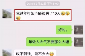 昌邑市昌邑市专业催债公司，专业催收